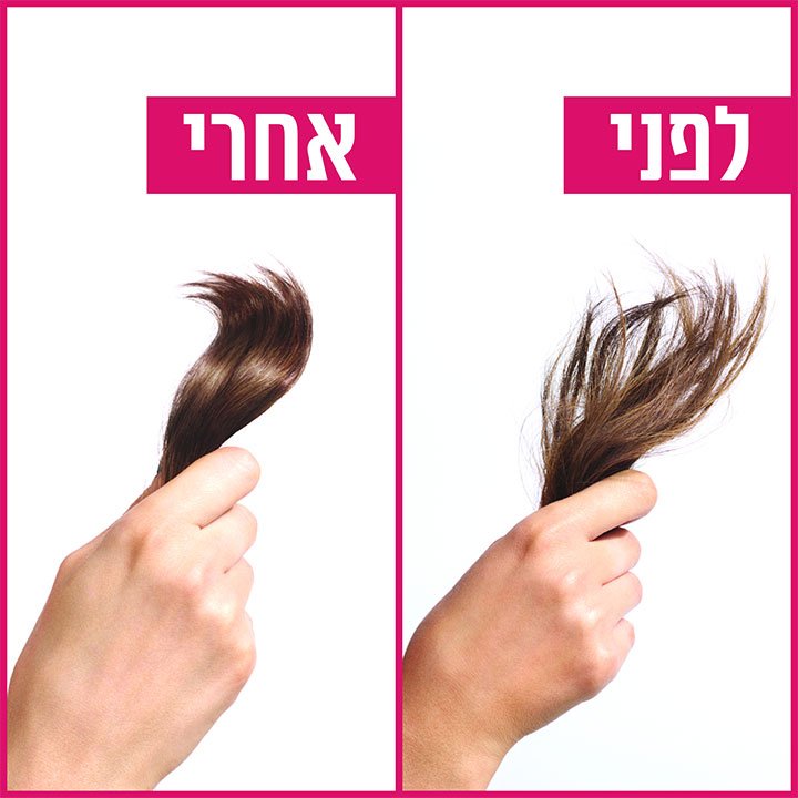 תצוגת שיער לפני ואחרי שימוש במסכת דרים לונג